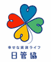 日管協