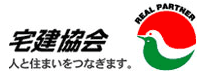 宅建協会