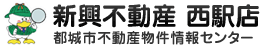 都城市不動産物件情報センター